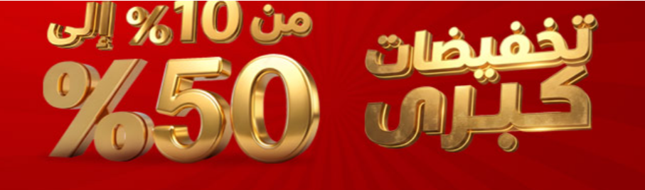 Bukhamsen offers
