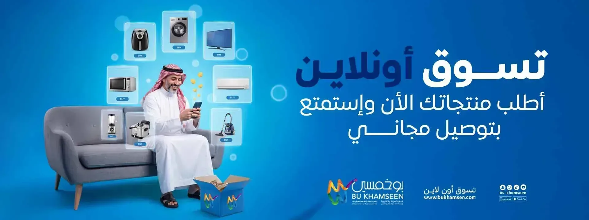 ترقبو الافتتاح