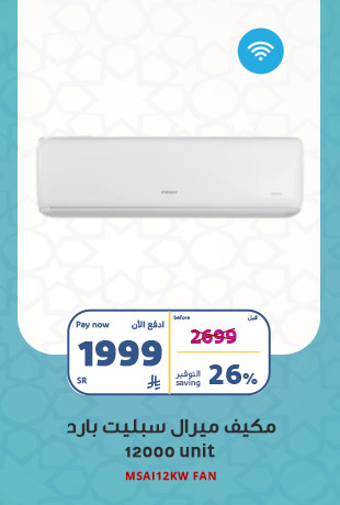 فريزر ميرال طولي 21.2 قدم ابيض باب يمين MURF-600RSS-WR